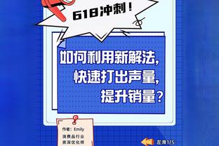 重伤！罗马诺：肩膀脱臼的波普将进行手术，预计将伤缺4个月